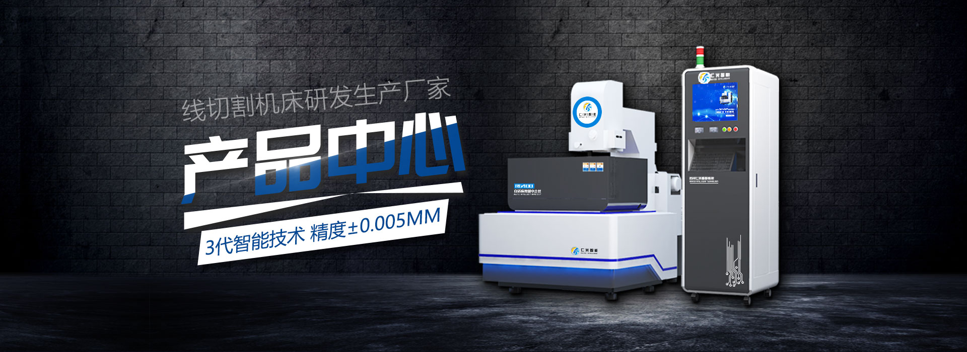 穿孔機(jī) 穿孔機(jī)