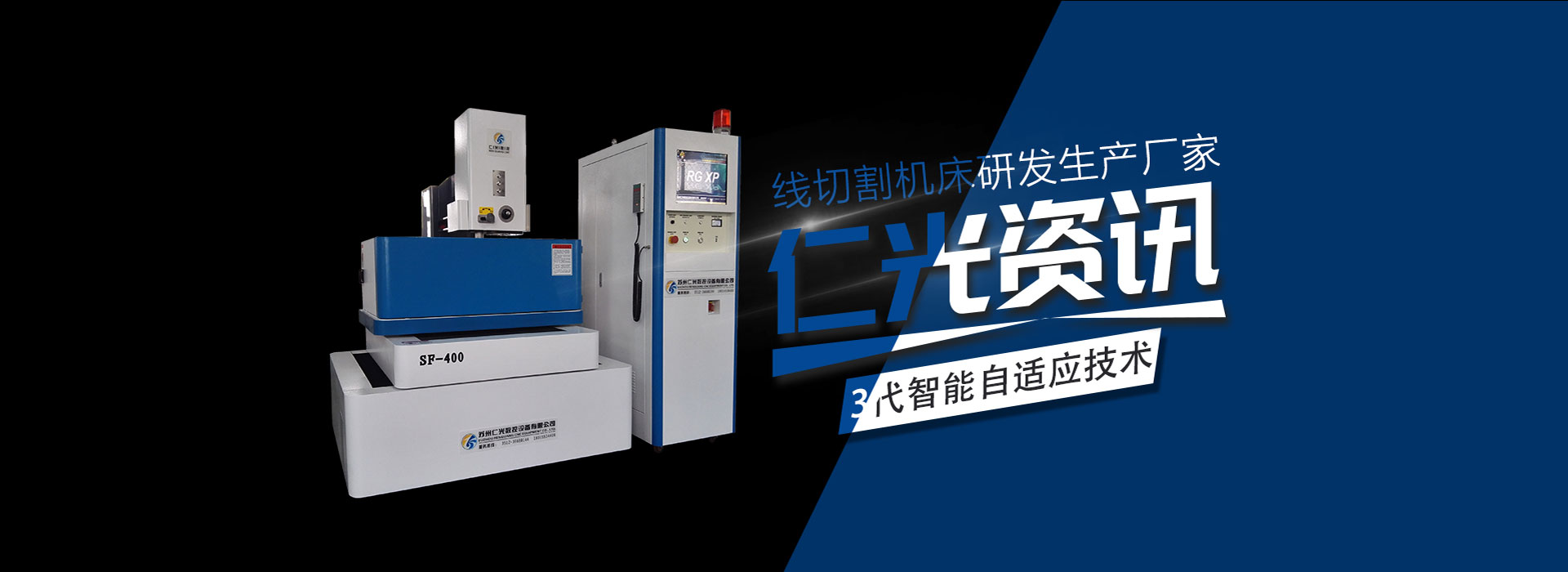 線切割機(jī)床 線切割機(jī)床