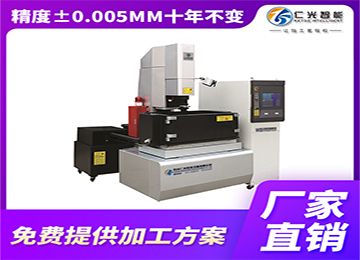 火花機(jī)負(fù)極工作原理與作用是什么？—仁光智能