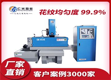 火花機升降油槽故障和升降馬達不工作的原因有哪些？—仁光智能