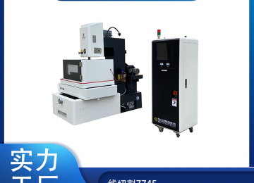 中走絲線切割大厚度工件切割的主要矛盾有哪些？