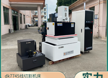 中走絲線切割大厚度工件切割的主要矛盾有哪些？