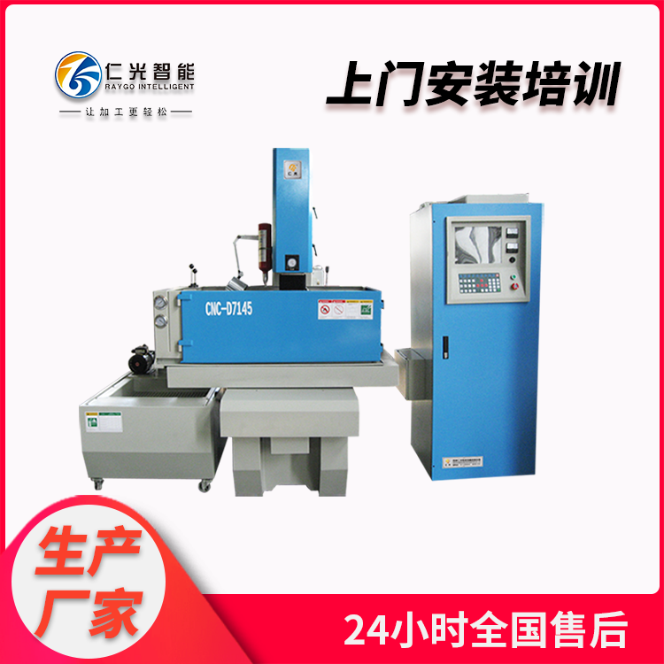 牛頭火花機(jī) 牛頭火花機(jī)