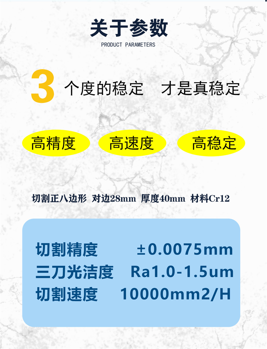 大型線切割機(jī)床 大型線切割機(jī)床
