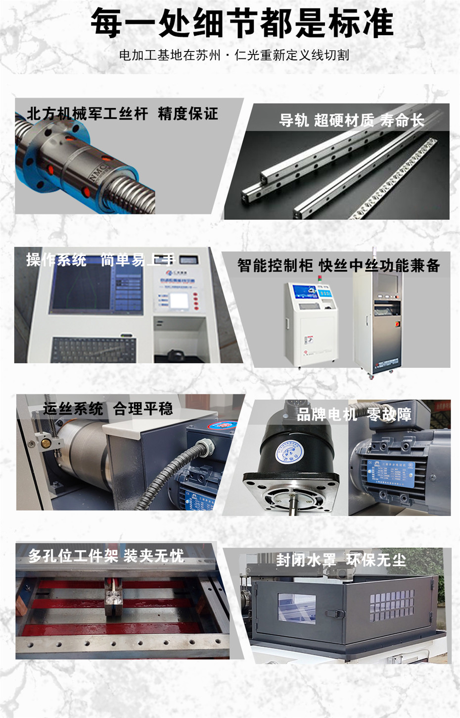 大型線切割機(jī)床 大型線切割機(jī)床