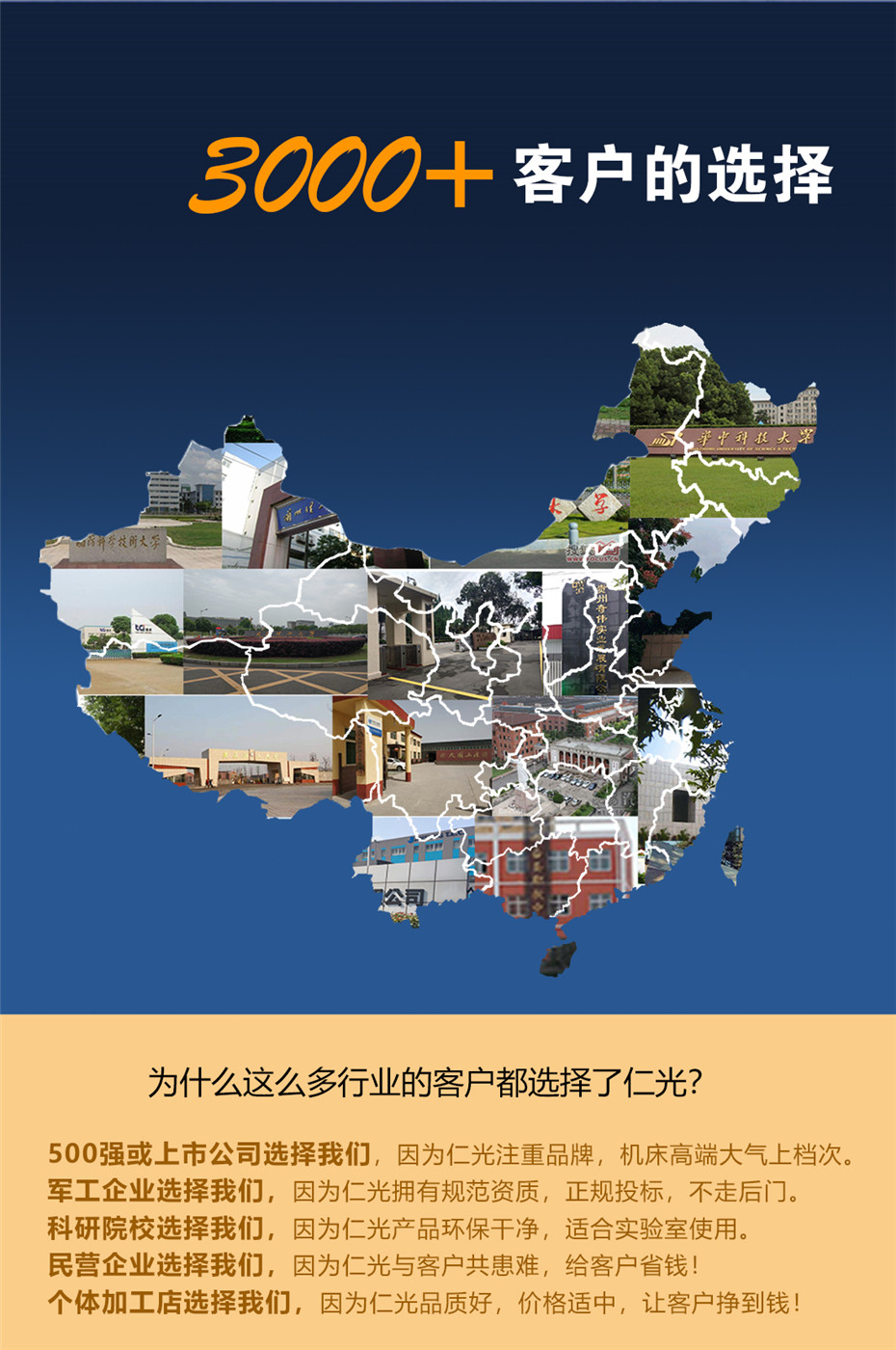 大型線切割機(jī)床 大型線切割機(jī)床