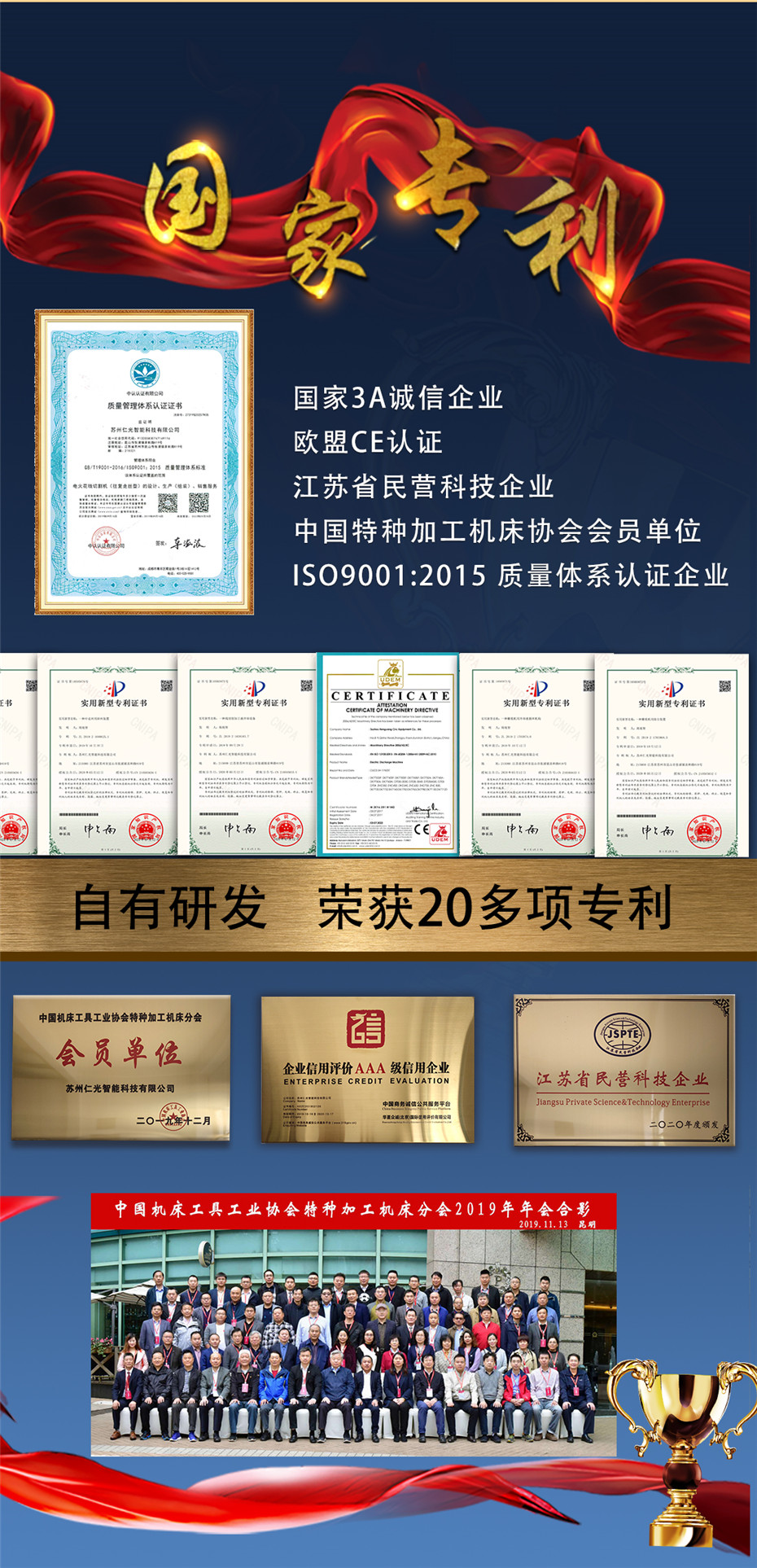 大型線切割機(jī)床 大型線切割機(jī)床