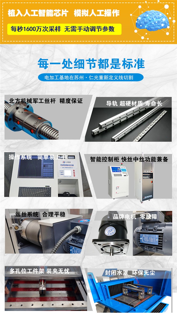 小型線(xiàn)切割機(jī)