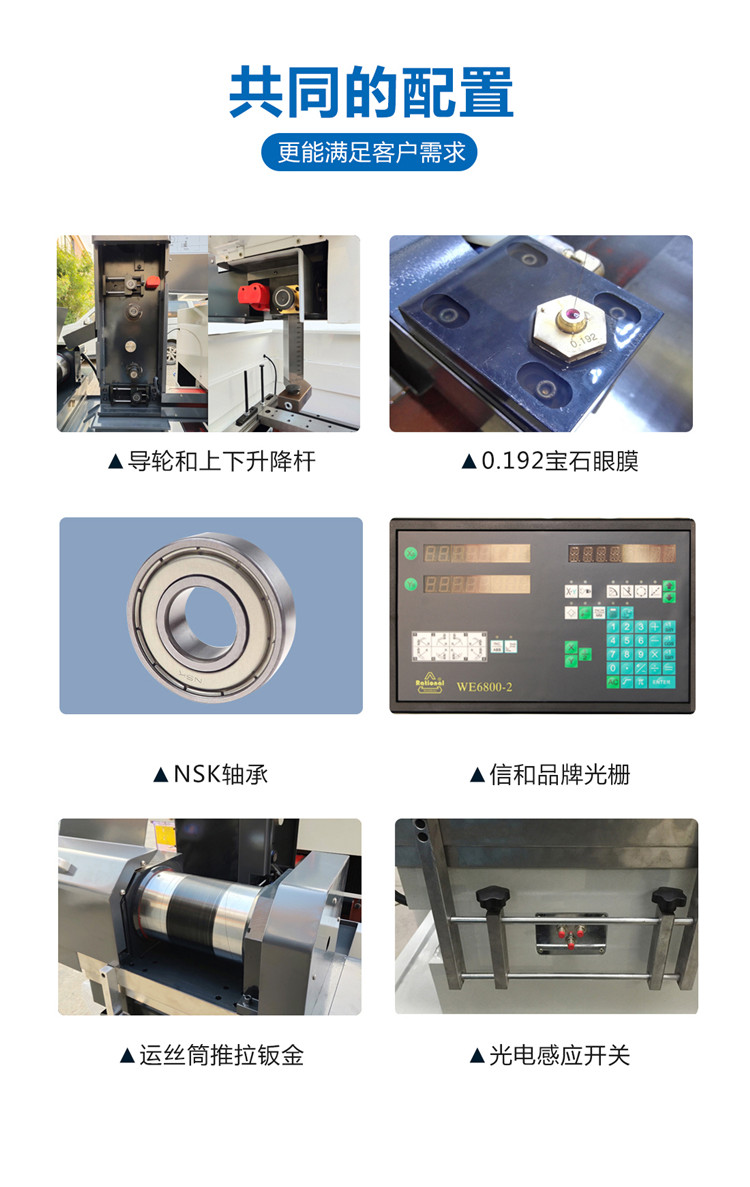 線切割機 線切割機