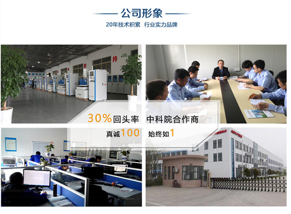 山東中走絲機床供應(yīng)商 山東中走絲機床供應(yīng)商