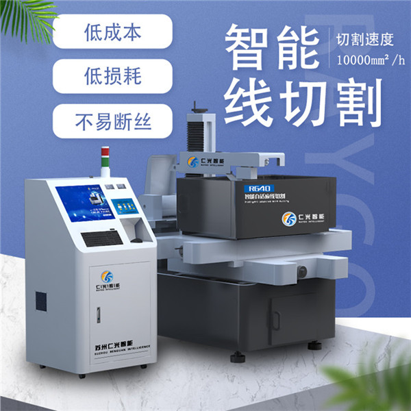 快走絲線切割機(jī)床 快走絲線切割機(jī)床