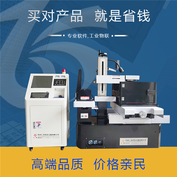 快走絲線切割機(jī)床 快走絲線切割機(jī)床