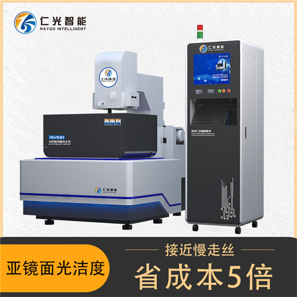 專業(yè)中走絲線切割機床 專業(yè)中走絲線切割機床