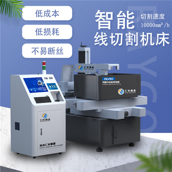 線切割機(jī)床 線切割機(jī)床