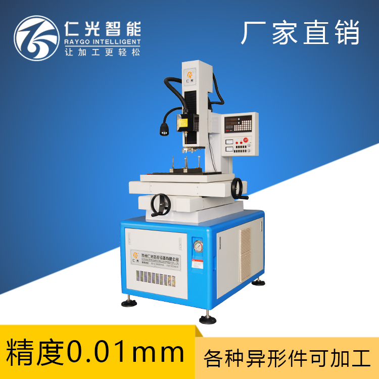 數(shù)控穿孔機 數(shù)控穿孔機