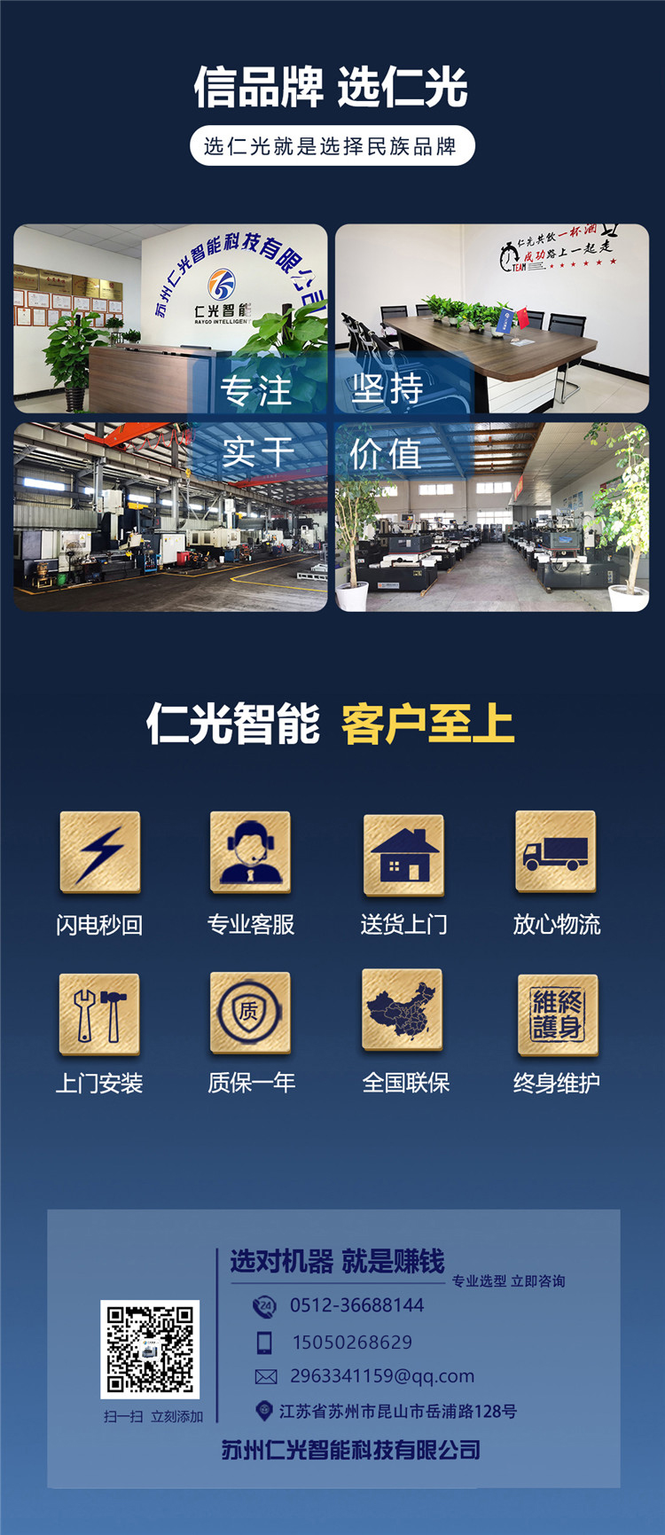 數(shù)控穿孔機 數(shù)控穿孔機