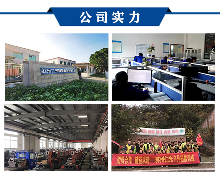 電火花數(shù)控穿孔機 電火花數(shù)控穿孔機