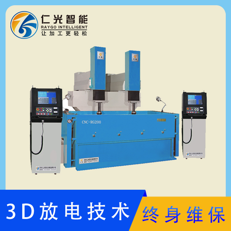 電火花機用的是哪種電容 電火花機用的是哪種電容