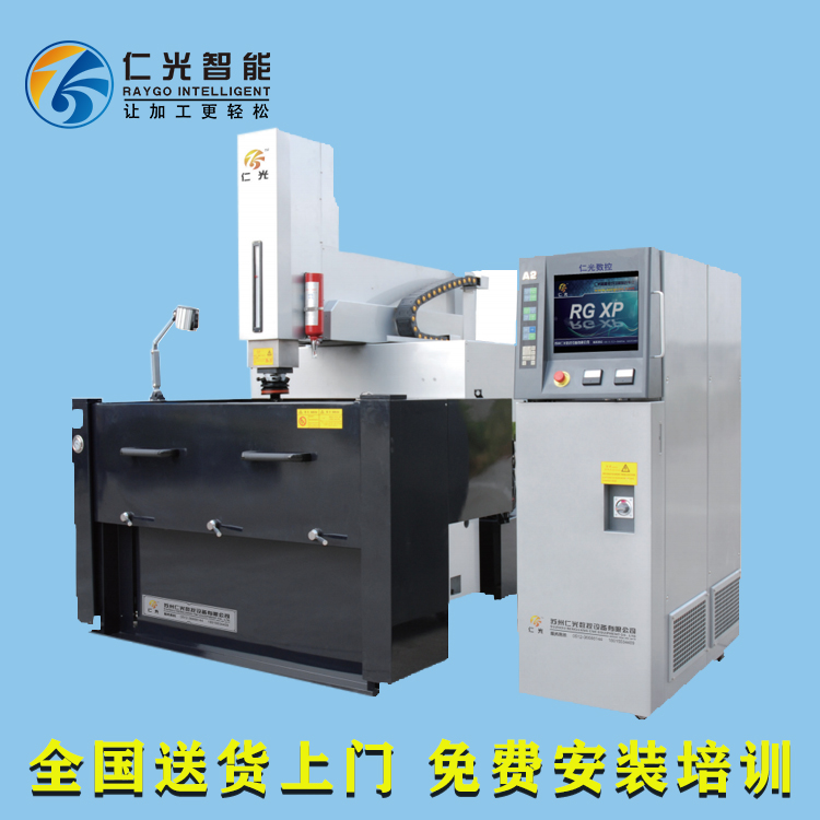 火花機的放電狀態(tài) 火花機的放電狀態(tài)