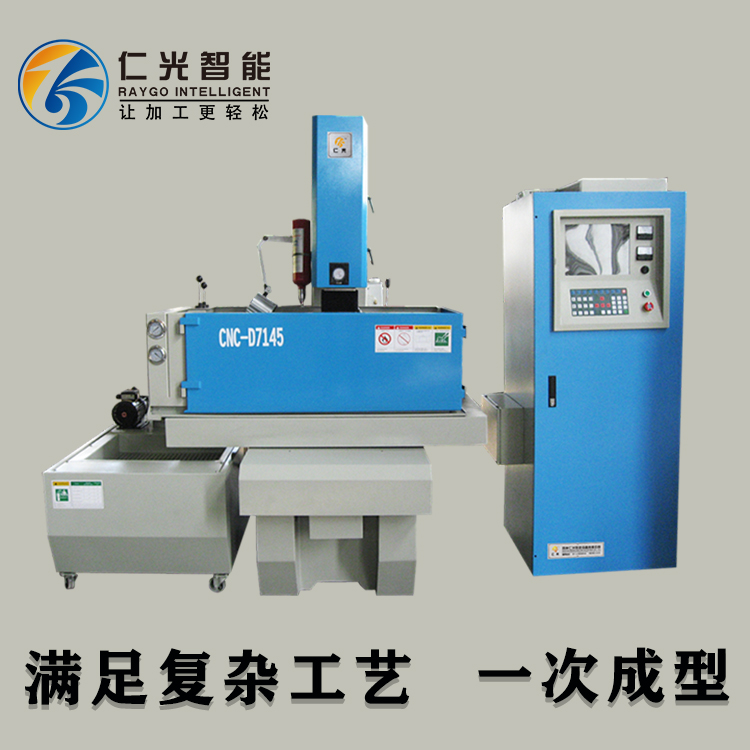 火花機機身 火花機機身