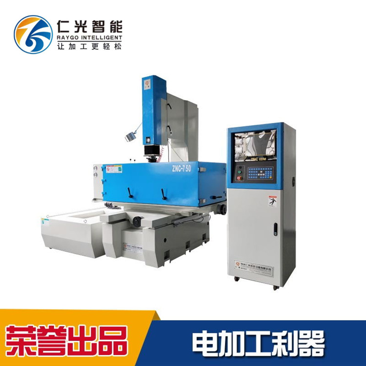 znc放電火花機(jī) znc放電火花機(jī)