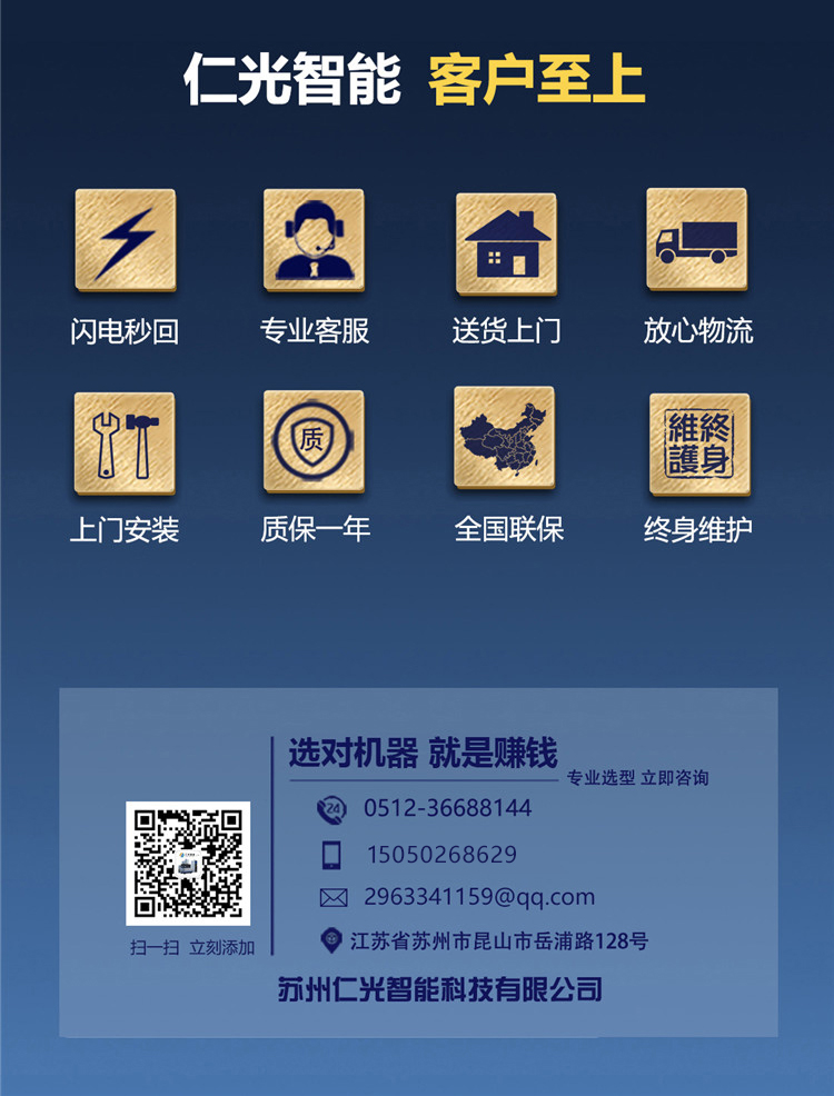 火花機(jī)加工常用名詞和術(shù)語 火花機(jī)加工常用名詞和術(shù)語