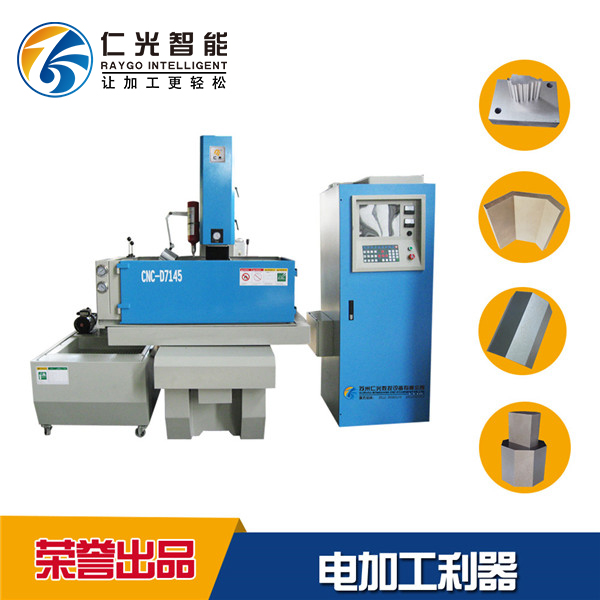 二手火花機市場 二手火花機市場