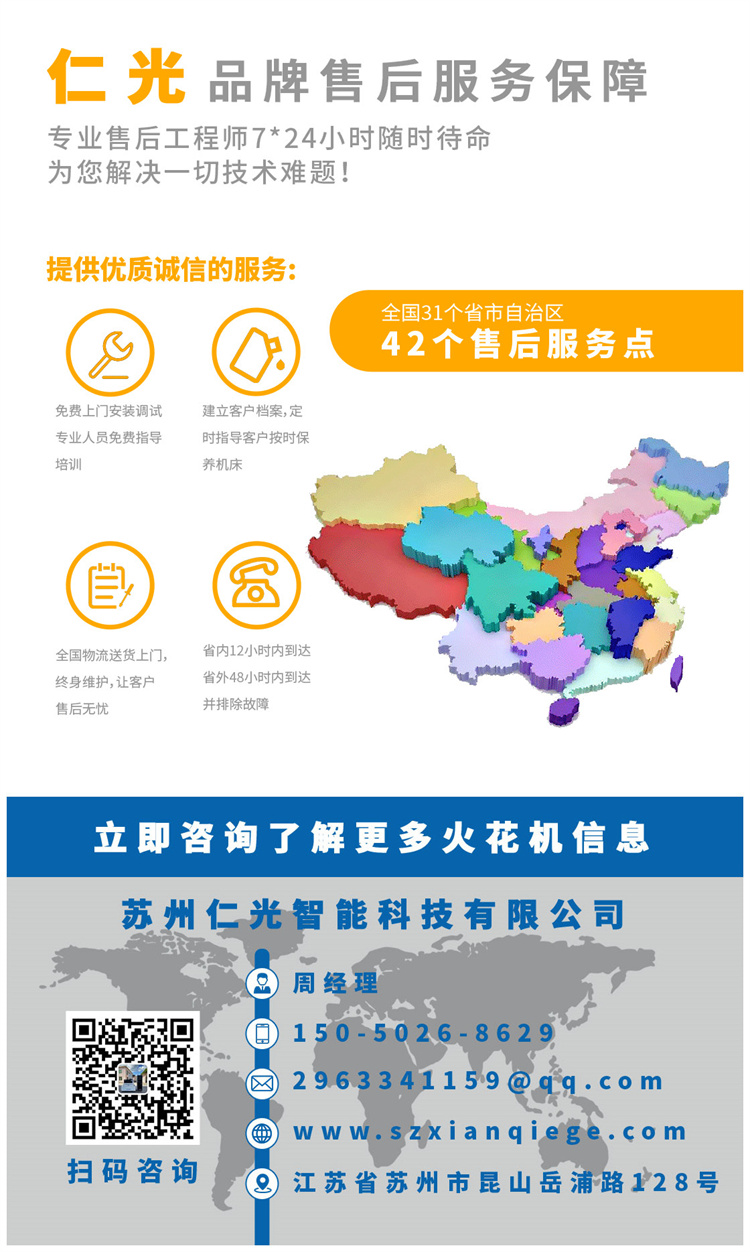 電火花機(jī)功率大小的區(qū)別 電火花機(jī)功率大小的區(qū)別