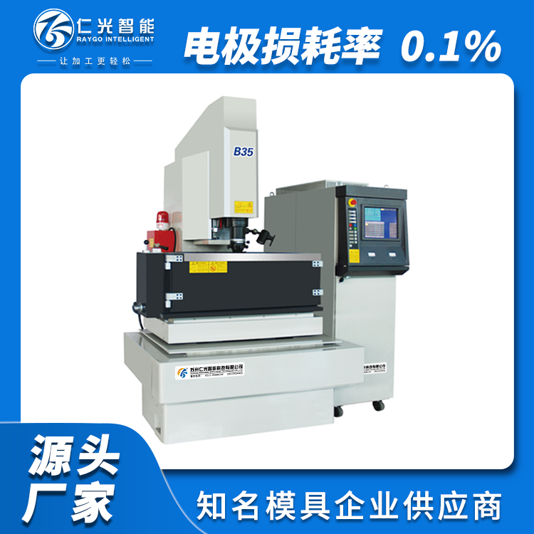 火花機銅工損耗快是什么原因 火花機銅工損耗快是什么原因