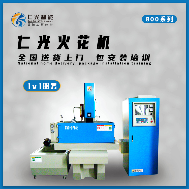 火花機(jī)用的銅公是什么料 火花機(jī)用的銅公是什么料