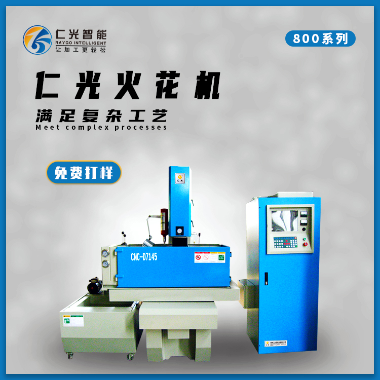 火花機(jī)伺服和脈間怎么設(shè)置 火花機(jī)伺服和脈間怎么設(shè)置