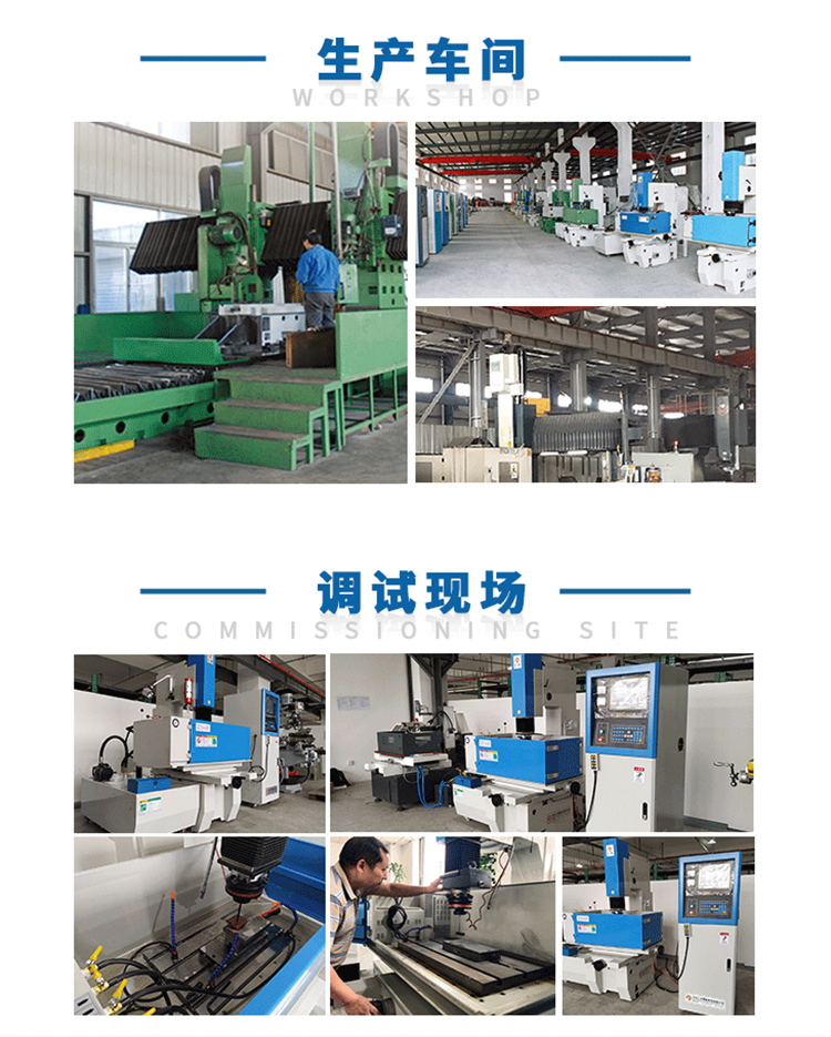 火花機有幾種電極 火花機有幾種電極