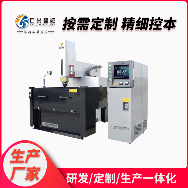 火花機(jī)超出行程如何解決 火花機(jī)超出行程如何解決