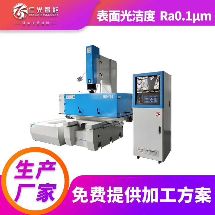 普通火花機(jī)的價(jià)位 普通火花機(jī)的價(jià)位