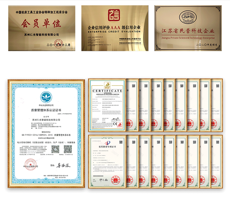 三軸聯(lián)動和普通火花機區(qū)別 三軸聯(lián)動和普通火花機區(qū)別