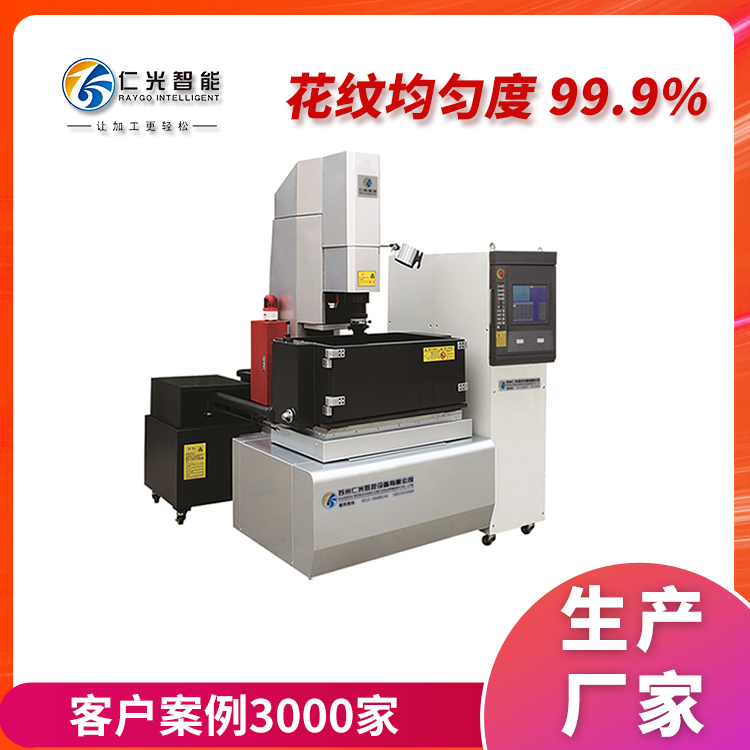 火花機(jī)540價格 火花機(jī)540價格