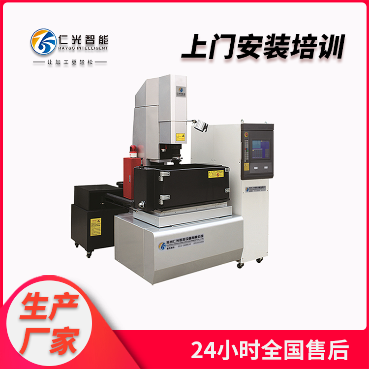 火花機(jī)放電條件有哪些 火花機(jī)放電條件有哪些