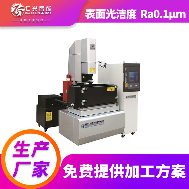 火花機x軸來回異響 火花機x軸來回異響