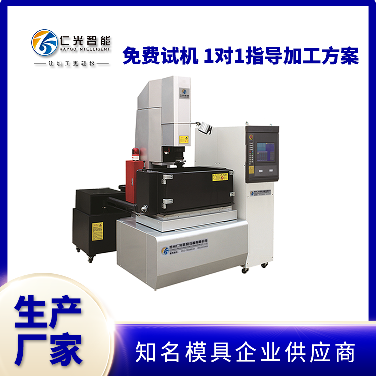 如何解決火花機過哉問題 如何解決火花機過哉問題