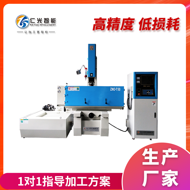 火花機(jī)放電攻牙 火花機(jī)放電攻牙