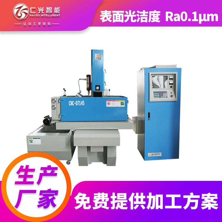 怎樣選購(gòu)火花機(jī) 怎樣選購(gòu)火花機(jī)