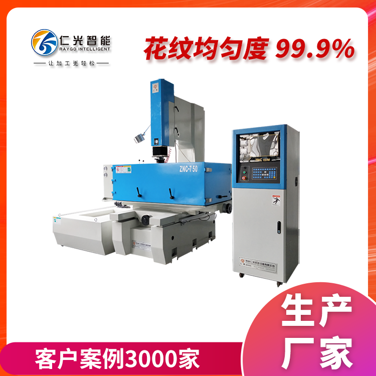 高精密火花機價格 高精密火花機價格