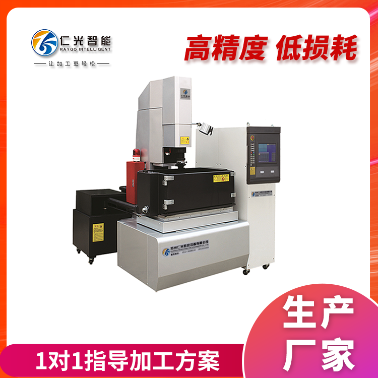 火花機紋與藥水蝕紋的區(qū)別 火花機紋與藥水蝕紋的區(qū)別