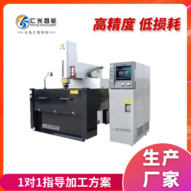 火花機(jī)在線(xiàn)測(cè)量工具 火花機(jī)在線(xiàn)測(cè)量工具