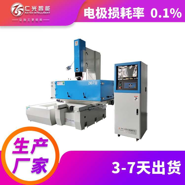 精密火花機(jī)品牌 精密火花機(jī)品牌