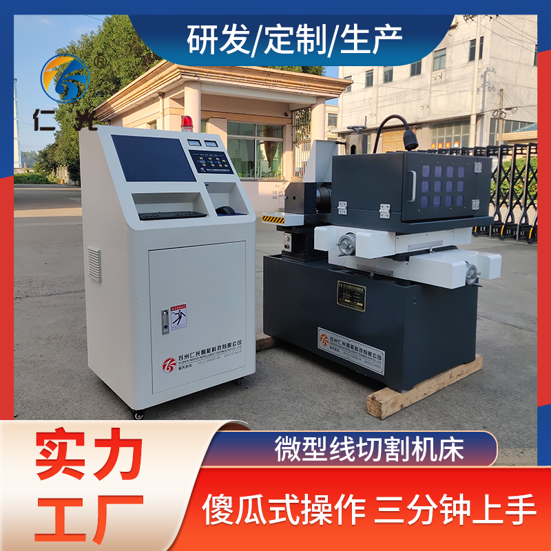 線切割容易斷絲的原因及解決辦法 線切割容易斷絲的原因及解決辦法