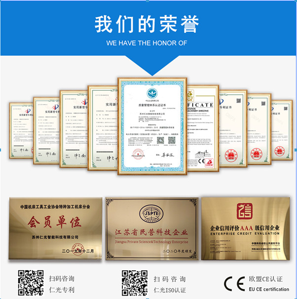 線切割機(jī)床常見的故障問題但不限于哪幾種 線切割機(jī)床常見的故障問題但不限于哪幾種