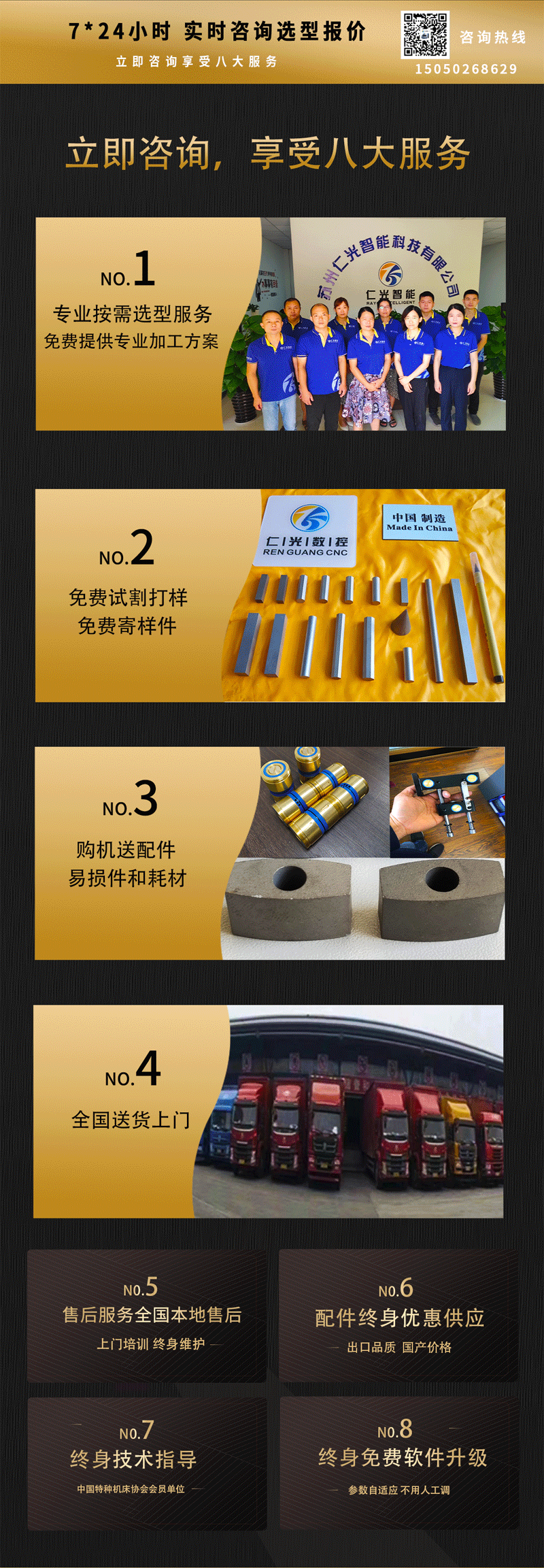 數(shù)控電火花線切割機(jī)床編程 數(shù)控電火花線切割機(jī)床編程