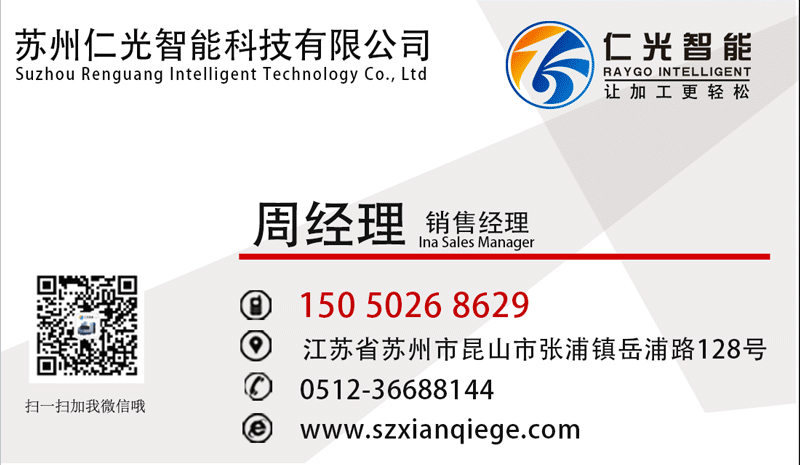 線切割走到一半怎么到回原點 線切割走到一半怎么到回原點